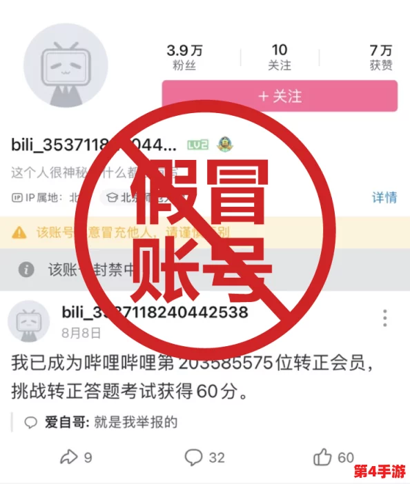 b站禁止转播404，用户纷纷表达失落与期待，期待更多合法分享渠道的建立