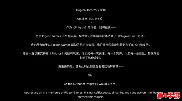 探索Phigros第七章:揭秘隐藏曲目解锁之谜,独家步骤助你畅享未公开旋律 探索Phigros第七章:揭秘隐藏曲目解锁之谜,独家步骤助你畅享未公开旋律