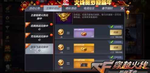 CF手游独家攻略:解锁泰坦破坏者终极获取途径与实战优化策略 CF手游独家攻略:解锁泰坦破坏者终极获取途径与实战优化策略