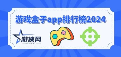 2024精选双人互动小游戏下载推荐：热门排行榜TOP榜，与你共享轻松愉悦时刻！