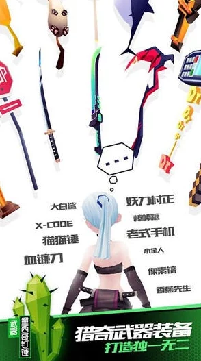 战斗少女跑酷:揭秘钻石的无限可能,解锁装备与技能升级的秘密钥匙 战斗少女跑酷:揭秘钻石的无限可能,解锁装备与技能升级的秘密钥匙