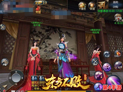 东方不败手游:精英帮会高效攻略,强盗活动完成技巧与策略全解析指南 东方不败手游:精英帮会高效攻略,强盗活动完成技巧与策略全解析指南