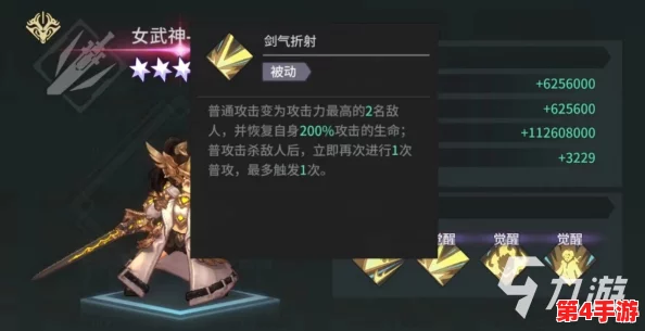 女武神荣耀之路：猎人手游技能加点策略与完美搭配实战指南