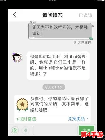 网友评价：waswas17777777X9o75oxsl，超出预期的精彩体验，让我感受到了前所未有的震撼与乐趣，值得一试！