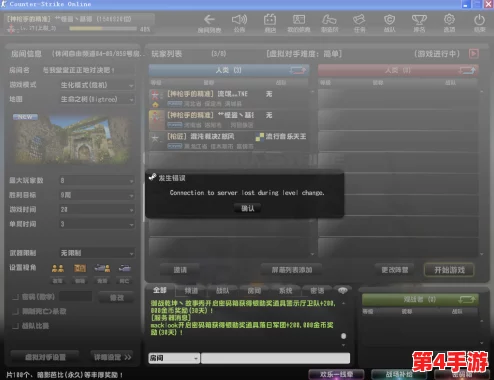 《反恐精英OL》广东玩家优选：探索最佳服务器区，畅享流畅对战体验指南