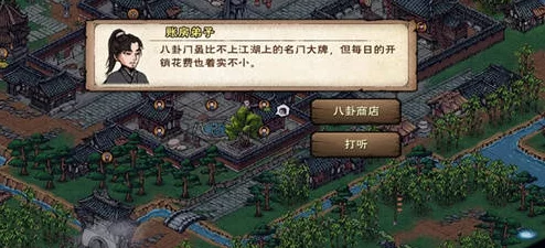 烟雨江湖中太乙门入门全攻略：解锁加入条件与独特路径，成就武林高手之路