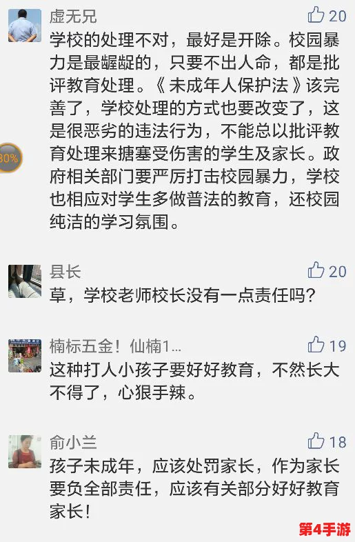 男生幽默故事：坤坤开元黄中黄申请女生引发热议