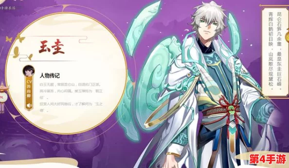 云梦四时歌顶尖拉条策略：精选最强符灵搭配，加速战斗节奏全攻略
