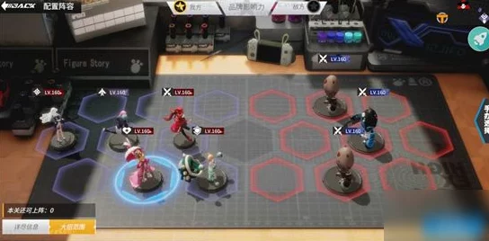 《高能手办团》攻略:挑战愤怒绯色心困难模式,顶尖阵容搭配策略大公开! 《高能手办团》攻略:挑战愤怒绯色心困难模式,顶尖阵容搭配策略大公开!