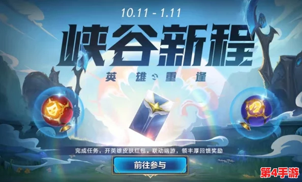 《英雄联盟手游畅玩指南》：揭秘高端手机配置门槛，畅享峡谷竞技新体验！