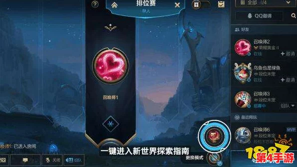 《英雄联盟手游畅玩指南》：揭秘高端手机配置门槛，畅享峡谷竞技新体验！