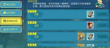 辐射避难所Online深度探索：汉考克英雄角色全面剖析，属性技能与实战应用指南