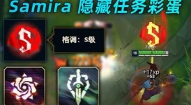 《东方归言录》深度探索：犬走椛角色全维评估与高效攻略策略指南