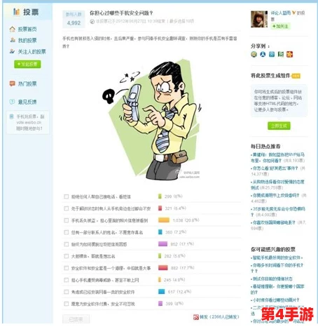 铜铜铜铜铜铜好污WWW网站，网友评价：内容丰富，但需注意访问安全和隐私保护！