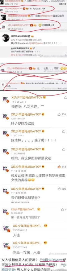 铜铜铜铜铜铜好污WWW网站，网友评价：内容丰富，但需注意访问安全和隐私保护！