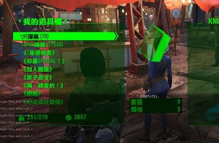 全面对比评测:新曙光与辐射4哪款游戏世界构建、剧情深度及玩家体验更胜一筹? 全面对比评测:新曙光与辐射4哪款游戏世界构建、剧情深度及玩家体验更胜一筹?