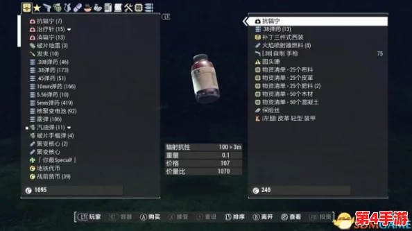 全面对比评测:新曙光与辐射4哪款游戏世界构建、剧情深度及玩家体验更胜一筹? 全面对比评测:新曙光与辐射4哪款游戏世界构建、剧情深度及玩家体验更胜一筹?