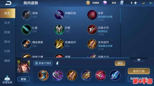 重塑天际,星之破晓后羿终极联盟阵容攻略:打造最强协同战力指南 重塑天际,星之破晓后羿终极联盟阵容攻略:打造最强协同战力指南