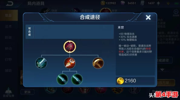 重塑天际,星之破晓后羿终极联盟阵容攻略:打造最强协同战力指南 重塑天际,星之破晓后羿终极联盟阵容攻略:打造最强协同战力指南