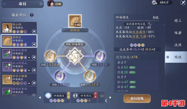 【实战指南】全面剖析搬山甲士:捉妖世界中的防御巨擘,技能搭配与策略运用详解 【实战指南】全面剖析搬山甲士:捉妖世界中的防御巨擘,技能搭配与策略运用详解