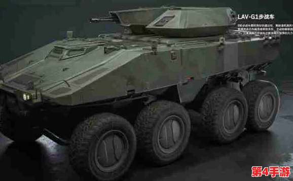 《三角洲行动》战术进阶：LAVG1步战车全能操控策略与战场应用实战指南
