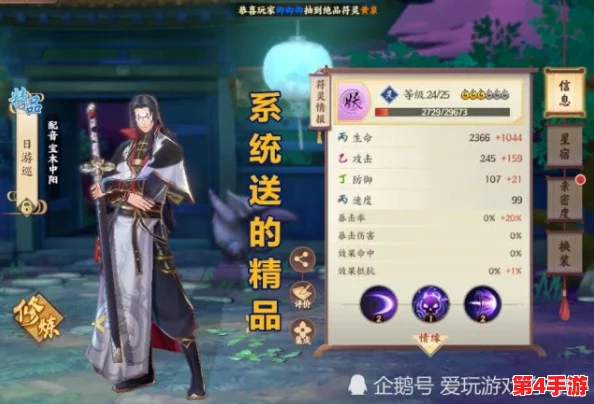云梦四时歌：探寻桃瑶极致魅力，全方位解析顶级符灵技能与属性特色