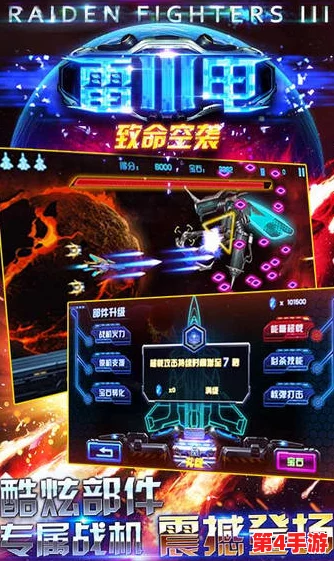 雷电将军狂飙乳液：一款灵感源自游戏角色的护肤产品，旨在为肌肤带来如同雷电般强劲的滋润与活力