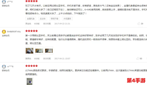 鸡巴软件：网友热议这款应用的功能与使用体验，究竟是好评如潮还是争议不断？