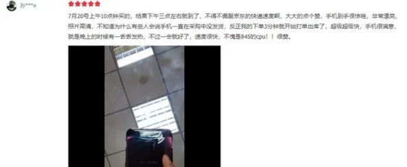 鸡巴软件：网友热议这款应用的功能与使用体验，究竟是好评如潮还是争议不断？