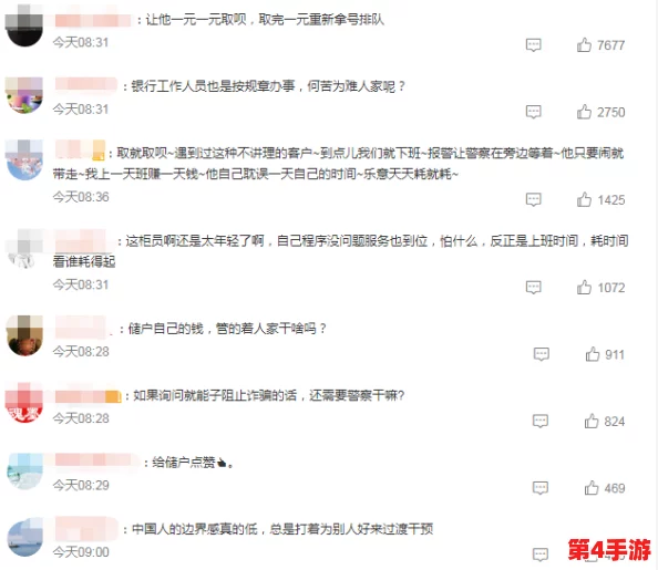 靠逼的软件：网友热议“靠逼的软件”，认为其功能强大但使用体验堪忧，是否真能满足用户需求？