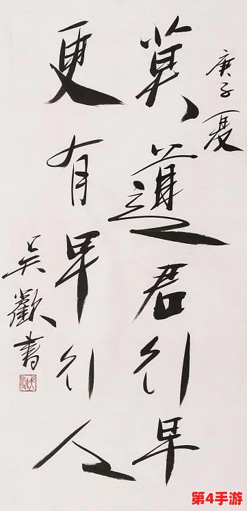 深入解析老农民里的老干棒媳妇人物背景与心路历程