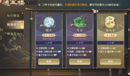 《秦时明月世界》全任务通关宝典：最新主线支线策略详解与版本亮点探索指南