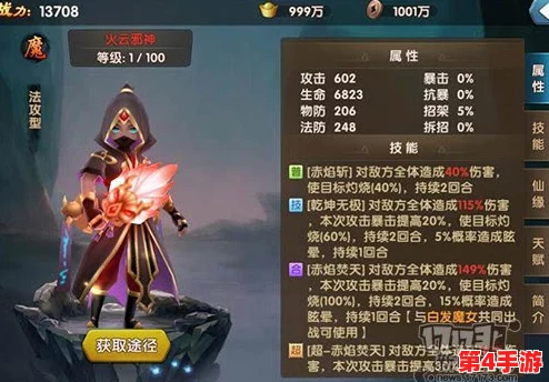 详尽捕捉攻略：苏格拉宁妖灵出没地点揭秘，全方位指引助你轻松捕获稀有苏格拉宁！