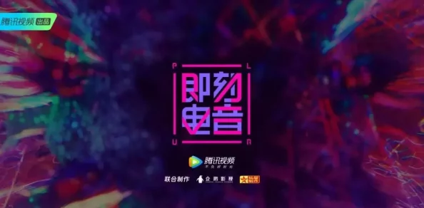 麻花传媒md034苏蜜清歌：一场关于青春与梦想交织的视听盛宴，展现了独特的艺术魅力与情感深度