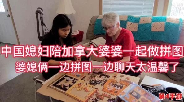 疫情宅家拿老妈鹿子言，感受母爱的温暖与陪伴，在特殊时期如何珍惜亲情的点滴瞬间