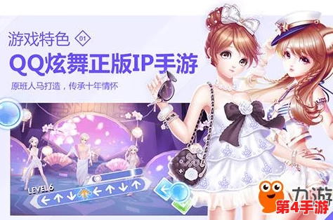QQ弹弹大欧派跳舞：玩家称其为“最有趣的舞蹈游戏体验”