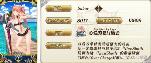 Fate/Grand Order》泳装活动三期：高效刷取BB纸币攻略，揭秘专属掉落地图与策略优化技巧