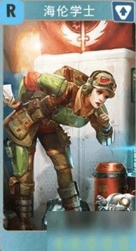 《辐射避难所Online》海伦学士全面评测：探索其独特属性与战术技能的实战价值指南