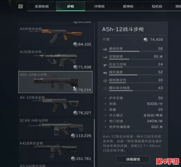 掌握三角洲行动3x3安全箱获取秘籍：解锁游戏内高价值物品策略与技巧