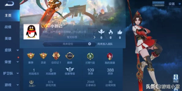 王者荣耀云缨奖励网站链接：如何获取最新的游戏奖励？