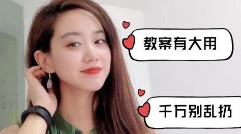 我-扒-开-老师-胸-罩-吸她-奶-头，真是太离谱了，这种内容居然有人写出来，简直不敢相信！