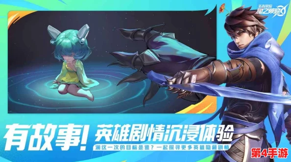 星之破晓：揭秘当前版本最强王者，强势英雄全方位能力剖析