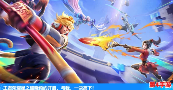 星之破晓：揭秘当前版本最强王者，强势英雄全方位能力剖析