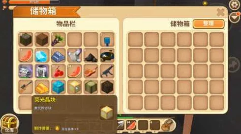 迷你世界探索指南:揭秘荧光晶体获取秘径与专属地图位置 迷你世界探索指南:揭秘荧光晶体获取秘径与专属地图位置