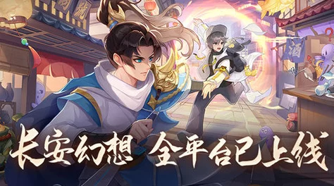 独家揭秘:长安幻想精选10枚尊享永久兑换码,限时领取通用礼包合集! 独家揭秘:长安幻想精选10枚尊享永久兑换码,限时领取通用礼包合集!