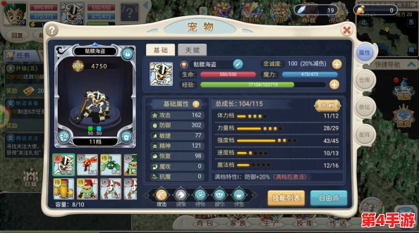 全面探索《魔力宝贝》复兴版:高效宠物捕捉策略与技巧深度指南 全面探索《魔力宝贝》复兴版:高效宠物捕捉策略与技巧深度指南