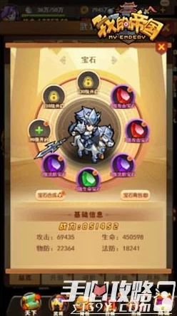 和猫娘拔萝卜游戏3.83攻略：全面技巧与策略指导