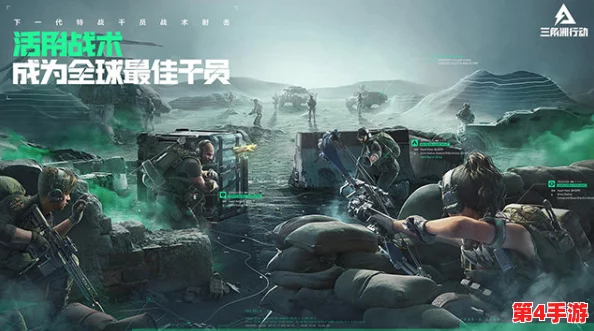三角洲突袭:烟雾弥漫中的生死救援行动,沉浸式体验令人欲罢不能的冒险乐趣! 三角洲突袭:烟雾弥漫中的生死救援行动,沉浸式体验令人欲罢不能的冒险乐趣!