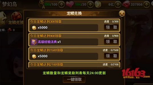 重返深渊:高效金币速刷策略大揭秘,助你财富飙升的游戏技巧 重返深渊:高效金币速刷策略大揭秘,助你财富飙升的游戏技巧