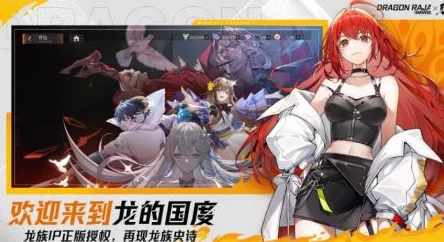 《龙族：卡塞尔之门》新手起航策略，掌握开局关键步骤与角色成长秘籍